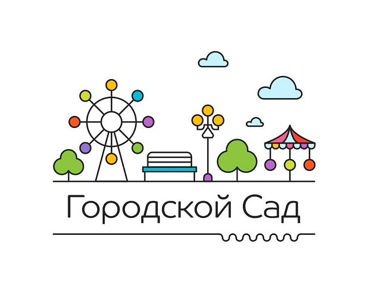 Тверской Городской сад приглашает на онлайн мероприятия